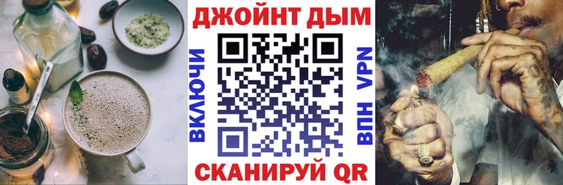 Еда ТГК марихуана  как найти закладки  Змеиногорск 