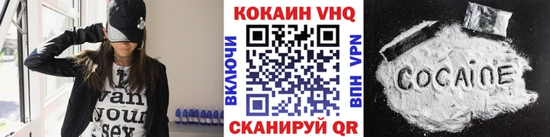 Cocaine Колумбийский  Змеиногорск 