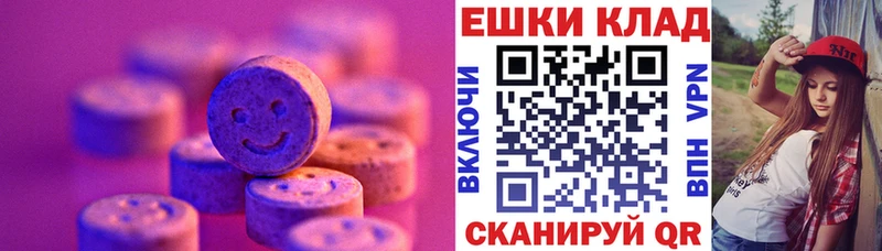 купить наркоту  Змеиногорск  Ecstasy 280мг 