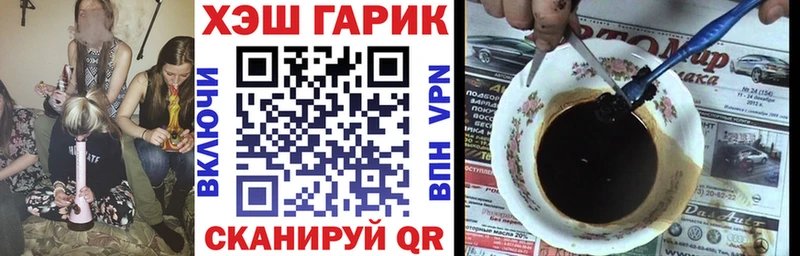Гашиш hashish  Змеиногорск 