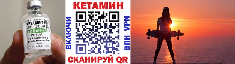 КЕТАМИН ketamine  Змеиногорск 