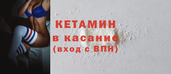 мескалин Арсеньев
