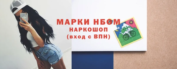 jwh Алексин