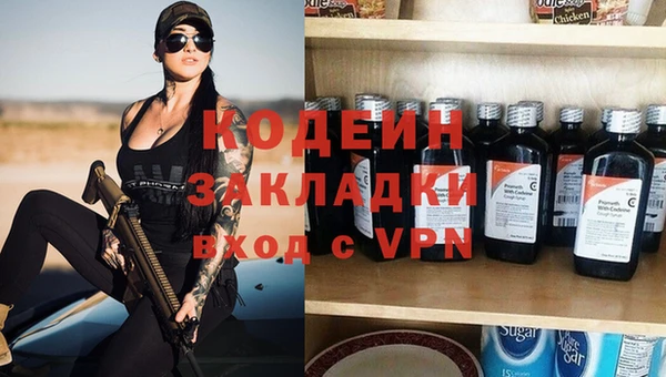 марки nbome Алзамай