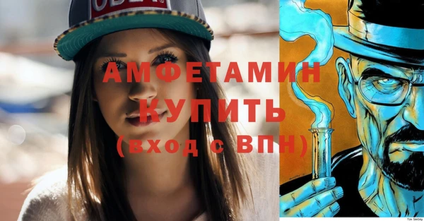 мет Алексеевка