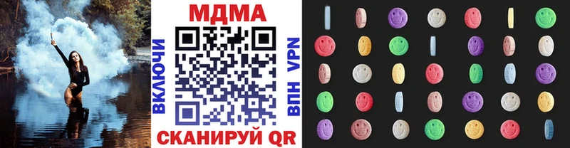 сколько стоит  Змеиногорск  MDMA молли 