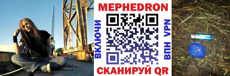 нарко площадка клад  Змеиногорск  МЕФ 4 MMC 