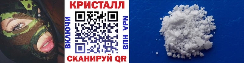 Первитин Methamphetamine  где можно купить   Змеиногорск 