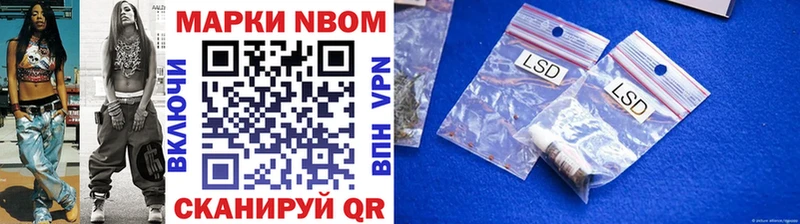 где можно купить Змеиногорск Марки 25I-NBOMe 1,5мг