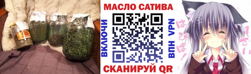 купить наркотики сайты Змеиногорск Дистиллят ТГК гашишное масло
