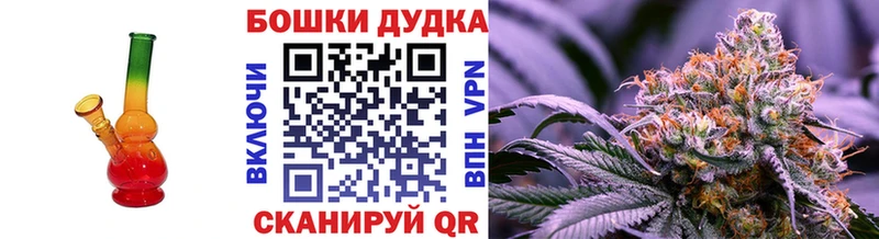 купить   Змеиногорск  Каннабис гибрид 